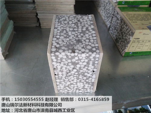 輕質(zhì)建筑材料銷售 隔墻板廠家低價批發(fā)，全國送貨上門服務(wù)