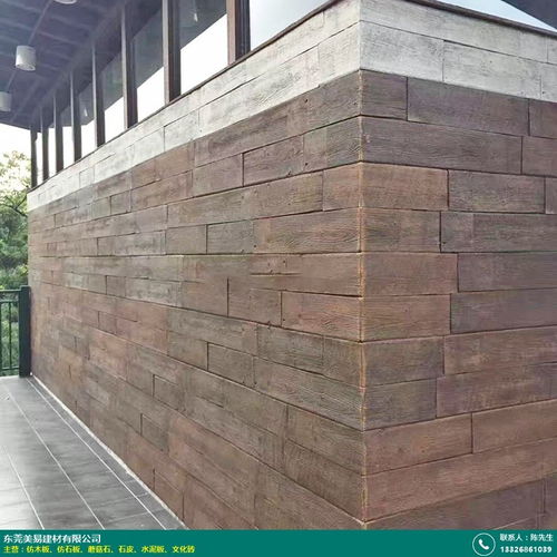 庭院石皮墻面 美易建材專業(yè)直銷，輕質(zhì)建筑材料解決方案
